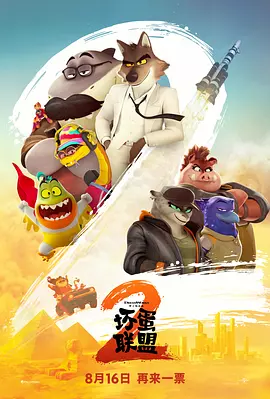 一区二区三区四区在线免费观看