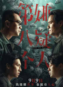 国精产品一二二区视频